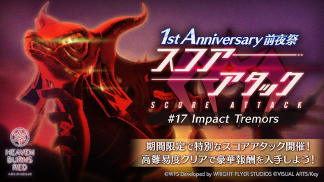 ꡼ No.004Υͥ / ֥إ֥С󥺥åɡס1st Anniversaryץڡɤȡ1ǯ˸ܡʥ䥬㡤å»