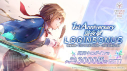 ꡼ No.009Υͥ / ֥إ֥С󥺥åɡס1st Anniversaryץڡɤȡ1ǯ˸ܡʥ䥬㡤å»