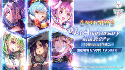 ꡼ No.010Υͥ / ֥إ֥С󥺥åɡס1st Anniversaryץڡɤȡ1ǯ˸ܡʥ䥬㡤å»