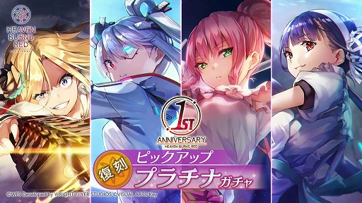 ꡼ No.004Υͥ / ֥إ֥С󥺥åɡפȥ˥Angel Beats!פΥܤ210ȡ;ϸԤ428ˡ1ǯǰ٥ȤξޤȤ
