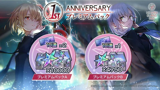 ꡼ No.009Υͥ / ֥إ֥С󥺥åɡפȥ˥Angel Beats!פΥܤ210ȡ;ϸԤ428ˡ1ǯǰ٥ȤξޤȤ