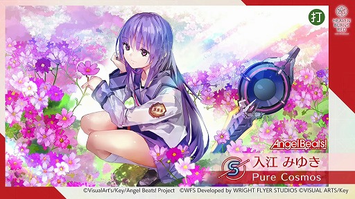 ꡼ No.015Υͥ / ֥إ֥С󥺥åɡפȥ˥Angel Beats!פΥܤ210ȡ;ϸԤ428ˡ1ǯǰ٥ȤξޤȤ