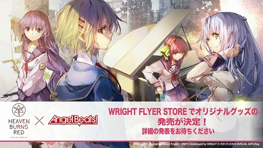 ꡼ No.026Υͥ / ֥إ֥С󥺥åɡפȥ˥Angel Beats!פΥܤ210ȡ;ϸԤ428ˡ1ǯǰ٥ȤξޤȤ