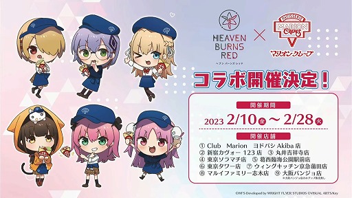 ꡼ No.034Υͥ / ֥إ֥С󥺥åɡפȥ˥Angel Beats!פΥܤ210ȡ;ϸԤ428ˡ1ǯǰ٥ȤξޤȤ