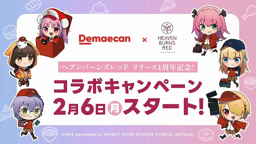꡼ No.035Υͥ / ֥إ֥С󥺥åɡפȥ˥Angel Beats!פΥܤ210ȡ;ϸԤ428ˡ1ǯǰ٥ȤξޤȤ