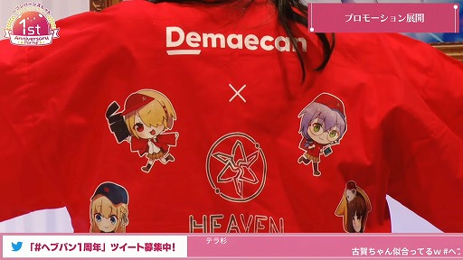 ꡼ No.036Υͥ / ֥إ֥С󥺥åɡפȥ˥Angel Beats!פΥܤ210ȡ;ϸԤ428ˡ1ǯǰ٥ȤξޤȤ