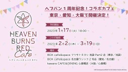 ꡼ No.022Υͥ / ֥إ֥С󥺥å1st Anniversary Partyץݡȡ޹κǿͥؤˤϯɷʤƤ