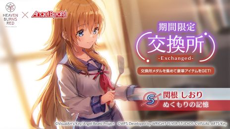 ꡼ No.003Υͥ / ǥ⡤´ȡ֥إ֥С󥺥åɡסߡAngel Beats!ס3Ƥ12271100鳫