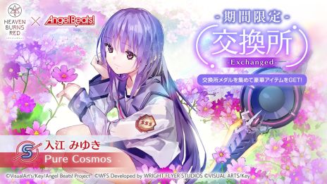 ꡼ No.009Υͥ / ǥ⡤´ȡ֥إ֥С󥺥åɡסߡAngel Beats!ס3Ƥ12271100鳫