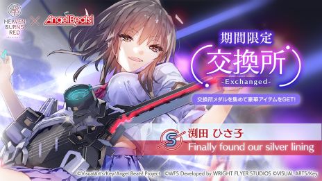 ꡼ No.010Υͥ / ǥ⡤´ȡ֥إ֥С󥺥åɡסߡAngel Beats!ס3Ƥ12271100鳫