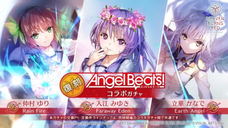 ꡼ No.011Υͥ / ǥ⡤´ȡ֥إ֥С󥺥åɡסߡAngel Beats!ס3Ƥ12271100鳫