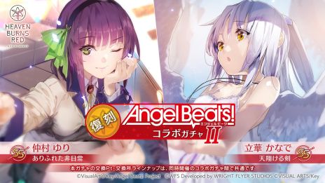 ꡼ No.012Υͥ / ǥ⡤´ȡ֥إ֥С󥺥åɡסߡAngel Beats!ס3Ƥ12271100鳫