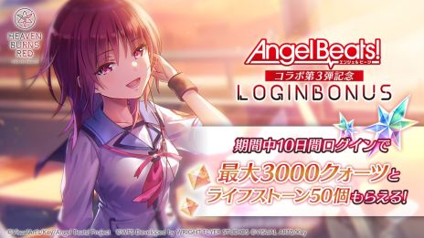 ꡼ No.014Υͥ / ǥ⡤´ȡ֥إ֥С󥺥åɡסߡAngel Beats!ס3Ƥ12271100鳫