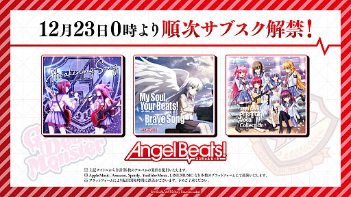 ꡼ No.015Υͥ / ǥ⡤´ȡ֥إ֥С󥺥åɡסߡAngel Beats!ס3Ƥ12271100鳫