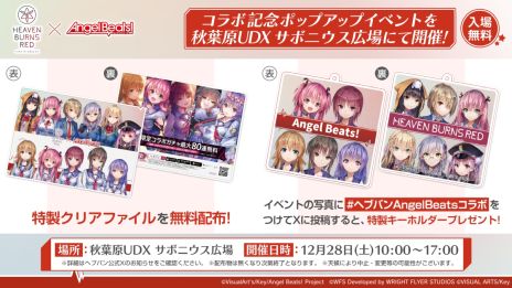 ꡼ No.017Υͥ / ǥ⡤´ȡ֥إ֥С󥺥åɡסߡAngel Beats!ס3Ƥ12271100鳫