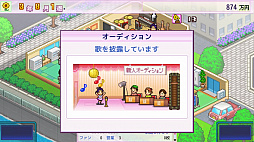 ミリオン行進曲♪