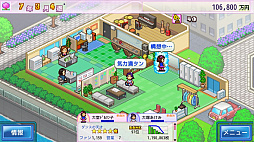 ミリオン行進曲♪