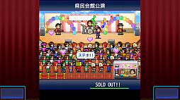 ミリオン行進曲♪