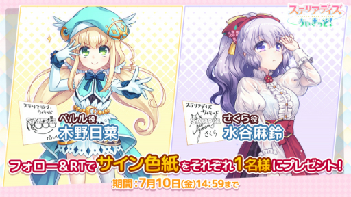 画像ギャラリー No.003のサムネイル画像 / 「ステリアデイズ・ウィキッド」,梅雨をテーマにしたイベント「曇天が泣く空に」が開催