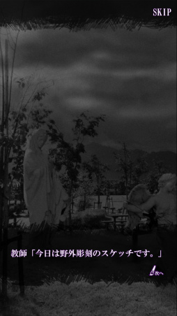 画像ギャラリー No.001のサムネイル画像 / ぼくと遊んでよ。スマホ向け脱出ゲーム「恐怖!美術館からの脱出:プレイルーム」を紹介する「(ほぼ)日刊スマホゲーム通信」第2173回