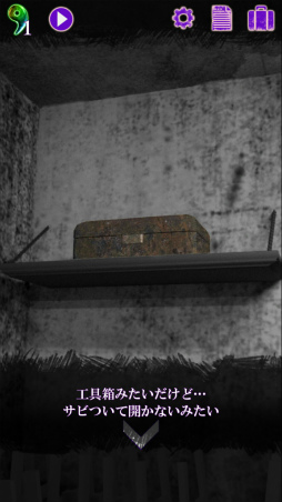 画像ギャラリー No.008のサムネイル画像 / ぼくと遊んでよ。スマホ向け脱出ゲーム「恐怖!美術館からの脱出:プレイルーム」を紹介する「(ほぼ)日刊スマホゲーム通信」第2173回