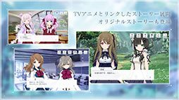 画像ギャラリー No.003のサムネイル画像 / 「アサルトリリィ Last Bullet」のリリース時期が2021年1月に決定。App StoreとGoogle Playでの事前登録も開始に