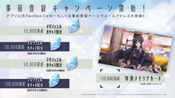 画像ギャラリー No.008のサムネイル画像 / 「アサルトリリィ Last Bullet」のリリース時期が2021年1月に決定。App StoreとGoogle Playでの事前登録も開始に