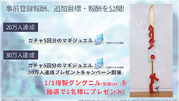 画像ギャラリー No.009のサムネイル画像 / 「アサルトリリィ Last Bullet」のリリース時期が2021年1月に決定。App StoreとGoogle Playでの事前登録も開始に