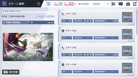 画像ギャラリー No.001のサムネイル画像 / 【PR】「アサルトリリィ Last Bullet」を始めるなら覚えておきたいアレコレを紹介。レギオンに所属してマルチプレイコンテンツに挑戦しよう