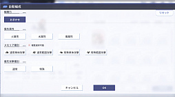 画像ギャラリー No.011のサムネイル画像 / 【PR】「アサルトリリィ Last Bullet」を始めるなら覚えておきたいアレコレを紹介。レギオンに所属してマルチプレイコンテンツに挑戦しよう