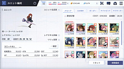 画像ギャラリー No.012のサムネイル画像 / 【PR】「アサルトリリィ Last Bullet」を始めるなら覚えておきたいアレコレを紹介。レギオンに所属してマルチプレイコンテンツに挑戦しよう