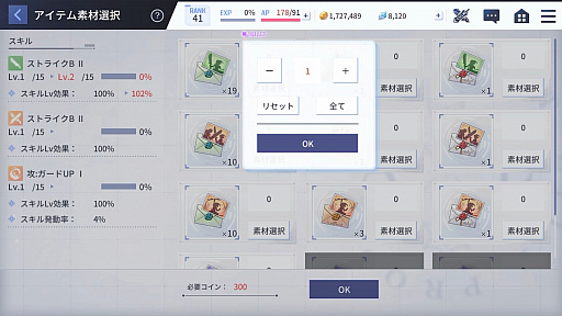 画像ギャラリー No.018のサムネイル画像 / 【PR】「アサルトリリィ Last Bullet」を始めるなら覚えておきたいアレコレを紹介。レギオンに所属してマルチプレイコンテンツに挑戦しよう