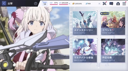 画像ギャラリー No.019のサムネイル画像 / 【PR】「アサルトリリィ Last Bullet」を始めるなら覚えておきたいアレコレを紹介。レギオンに所属してマルチプレイコンテンツに挑戦しよう