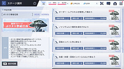 画像ギャラリー No.021のサムネイル画像 / 【PR】「アサルトリリィ Last Bullet」を始めるなら覚えておきたいアレコレを紹介。レギオンに所属してマルチプレイコンテンツに挑戦しよう