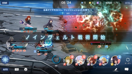 画像ギャラリー No.023のサムネイル画像 / 【PR】「アサルトリリィ Last Bullet」を始めるなら覚えておきたいアレコレを紹介。レギオンに所属してマルチプレイコンテンツに挑戦しよう