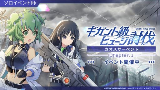 ꡼ No.001Υͥ / ֥ȥꥣ Last Bulletפǥ٥ȥȡȥȵҥ塼ƤȲ -ڥ- Chapter 1ɳ