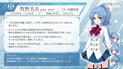 ���������꡼ No.009�Υ���ͥ������ / ��TGS2022�ϡ֥�����ȥ�ꥣ Last Bullet�פο����٥�ȡ�ε�ݤΥ���եꥯ�ȡɤ������������ȡ���ǯ����ͽ��ο��Ϥ��������Ƥ�