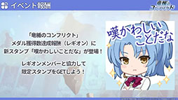 ���������꡼ No.015�Υ���ͥ������ / ��TGS2022�ϡ֥�����ȥ�ꥣ Last Bullet�פο����٥�ȡ�ε�ݤΥ���եꥯ�ȡɤ������������ȡ���ǯ����ͽ��ο��Ϥ��������Ƥ�