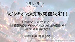 ���������꡼ No.017�Υ���ͥ������ / ��TGS2022�ϡ֥�����ȥ�ꥣ Last Bullet�פο����٥�ȡ�ε�ݤΥ���եꥯ�ȡɤ������������ȡ���ǯ����ͽ��ο��Ϥ��������Ƥ�