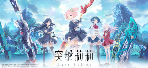 画像ギャラリー No.001のサムネイル画像 / 「アサルトリリィ Last Bullet」,台湾などアジア5地域へ配信決定