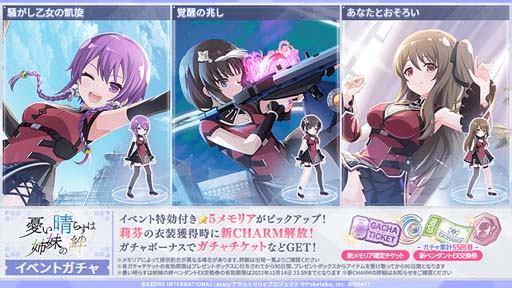 画像ギャラリー No.002のサムネイル画像 / 「アサルトリリィ Last Bullet」に王莉芬が再登場。新イベント“憂い晴らすは姉妹の絆”も開催中