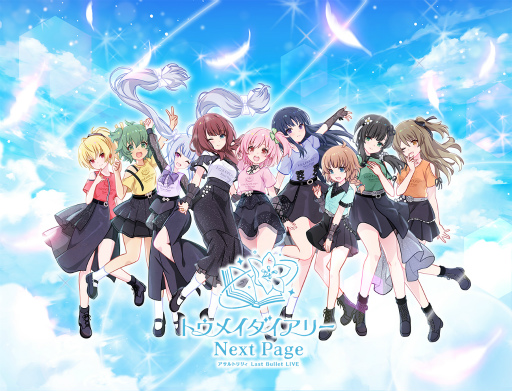 ���������꡼ No.001�Υ���ͥ������ / ���������ߤ�������줿�饤�֥��٥�ȡ֥�����ȥ�ꥣ Last Bullet LIVE �ȥ��ᥤ�������꡼ ��Next Page���ץ�ݡ���