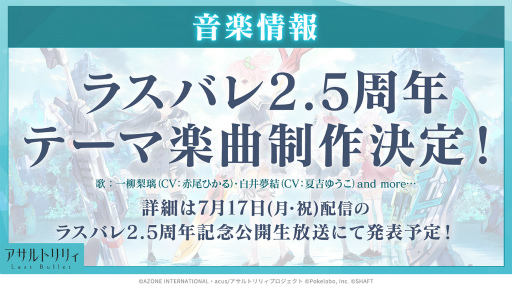 ���������꡼ No.006�Υ���ͥ������ / ���������ߤ�������줿�饤�֥��٥�ȡ֥�����ȥ�ꥣ Last Bullet LIVE �ȥ��ᥤ�������꡼ ��Next Page���ץ�ݡ���