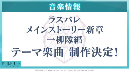 ���������꡼ No.009�Υ���ͥ������ / ���������ߤ�������줿�饤�֥��٥�ȡ֥�����ȥ�ꥣ Last Bullet LIVE �ȥ��ᥤ�������꡼ ��Next Page���ץ�ݡ���