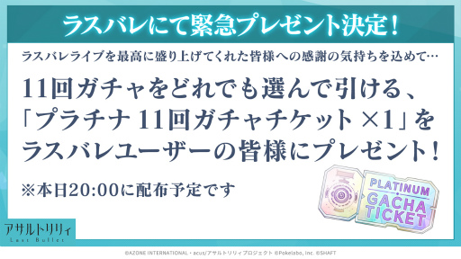 ���������꡼ No.010�Υ���ͥ������ / ���������ߤ�������줿�饤�֥��٥�ȡ֥�����ȥ�ꥣ Last Bullet LIVE �ȥ��ᥤ�������꡼ ��Next Page���ץ�ݡ���