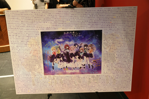 画像ギャラリー No.013のサムネイル画像 / 一柳隊の歩みが感じられたライブイベント「アサルトリリィ Last Bullet LIVE トウメイダイアリー 〜Next Page〜」レポート