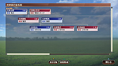 #003Υͥ/Winning Post 9 2020סʲ褹ֻ¹Ѿƥפȡ嫥ޥɡפκǿ󤬸