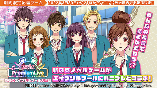꡼ No.001Υͥ / ֥ϥ˥ץסƥġHoneyWorks Premium Live ƼΥץաɤо