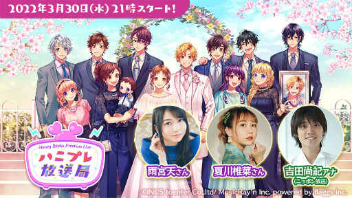 ꡼ No.003Υͥ / ֥ϥ˥ץסƥġHoneyWorks Premium Live ƼΥץաɤо