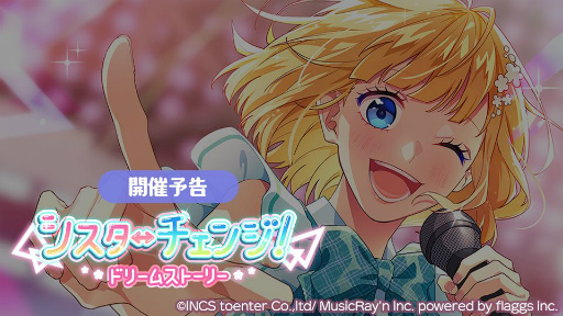 ꡼ No.001Υͥ / HoneyWorks Premium LiveפǲΤŷɤȤΥܥ٥Ȥ4ܤ˳ŷ